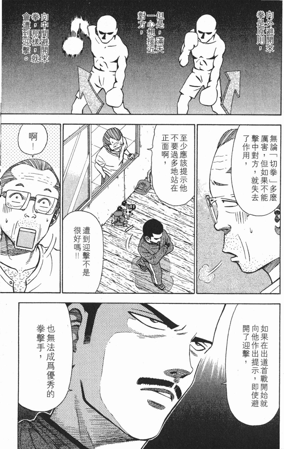 第69页