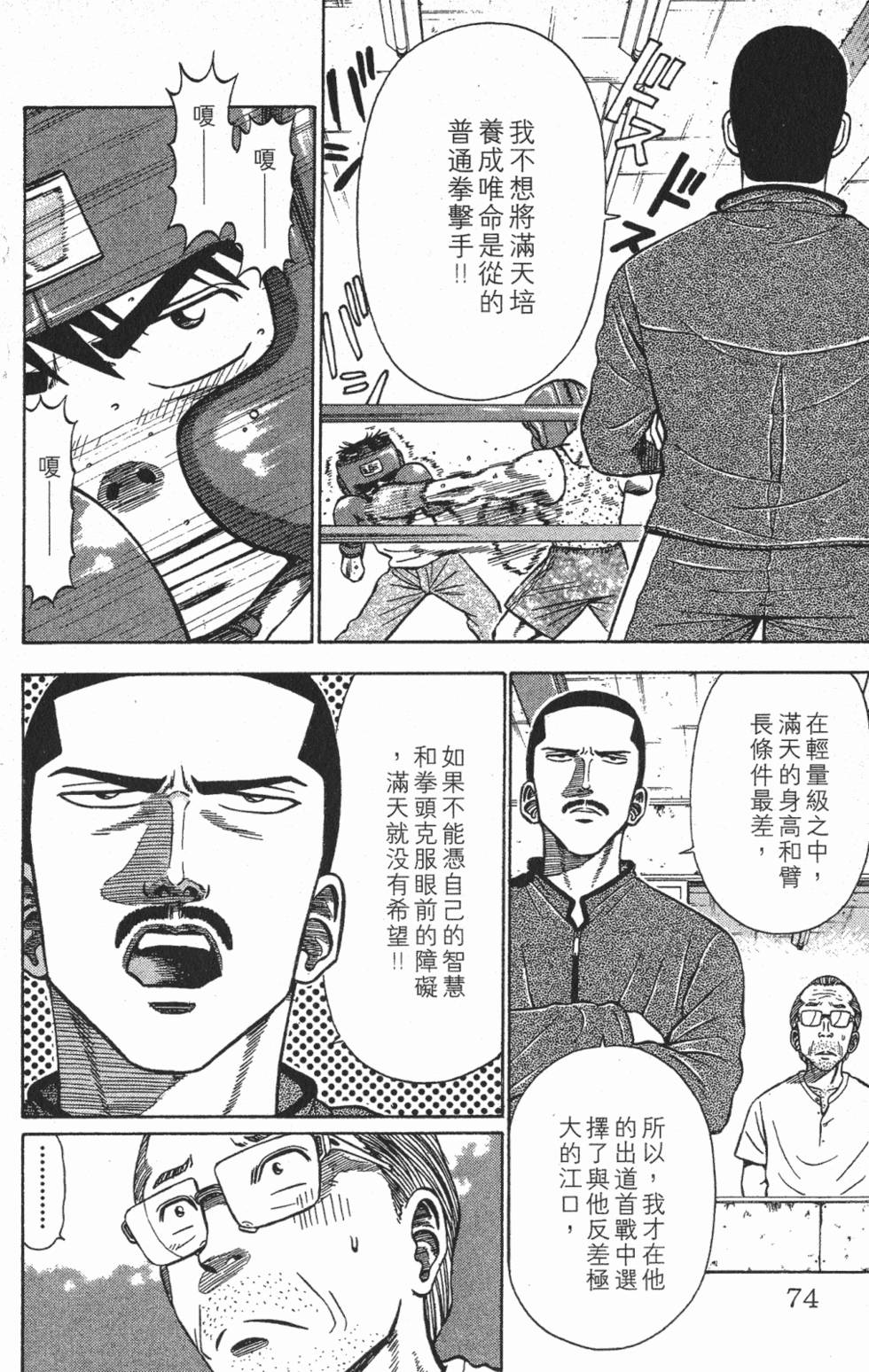 第70页