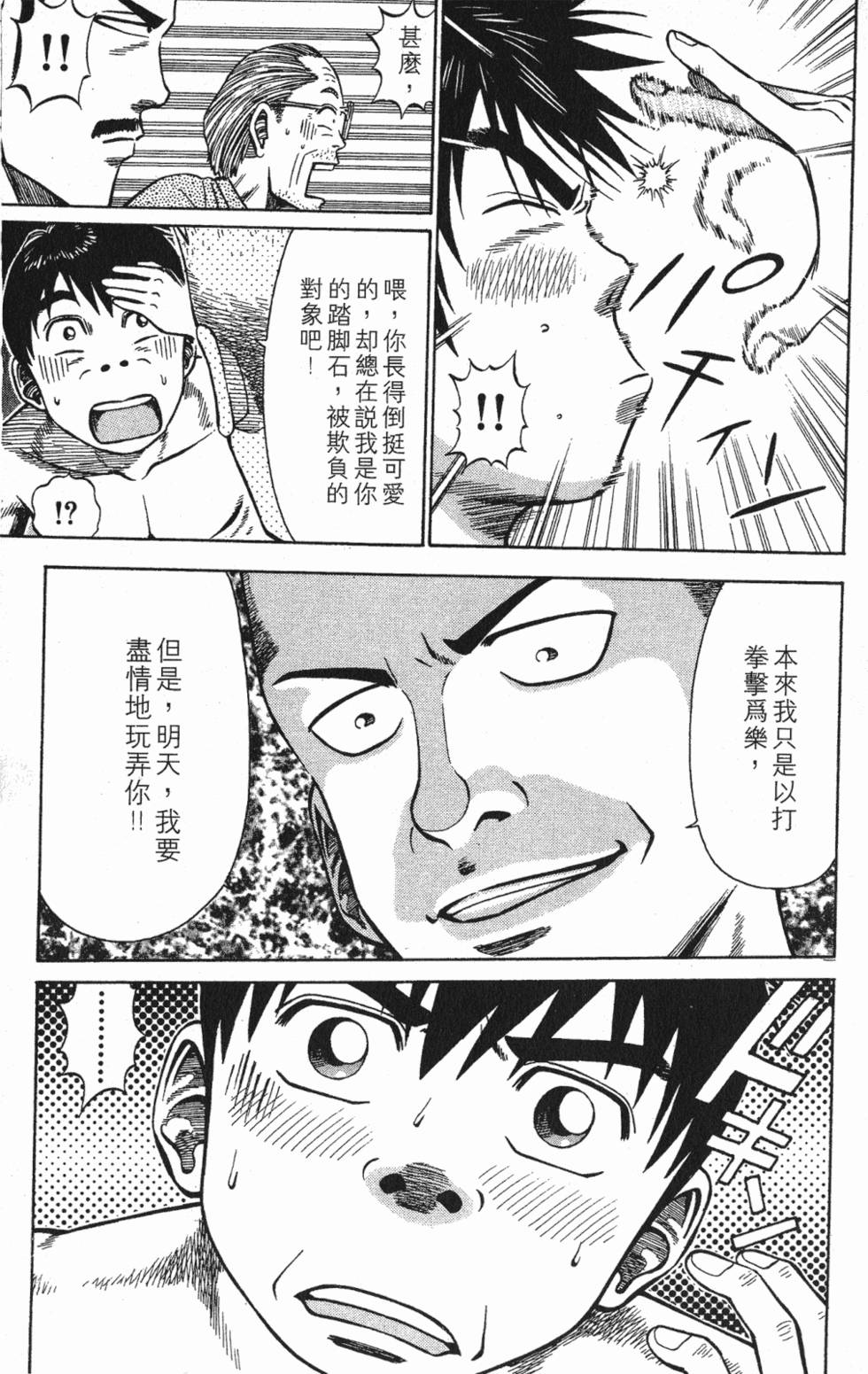 第81页