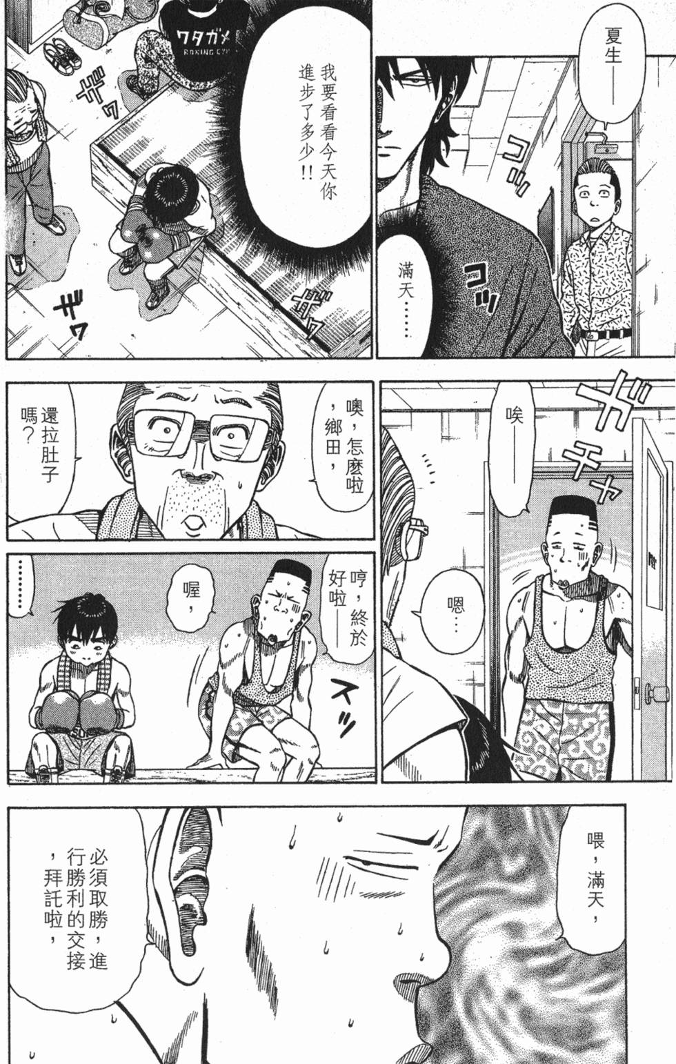 第86页