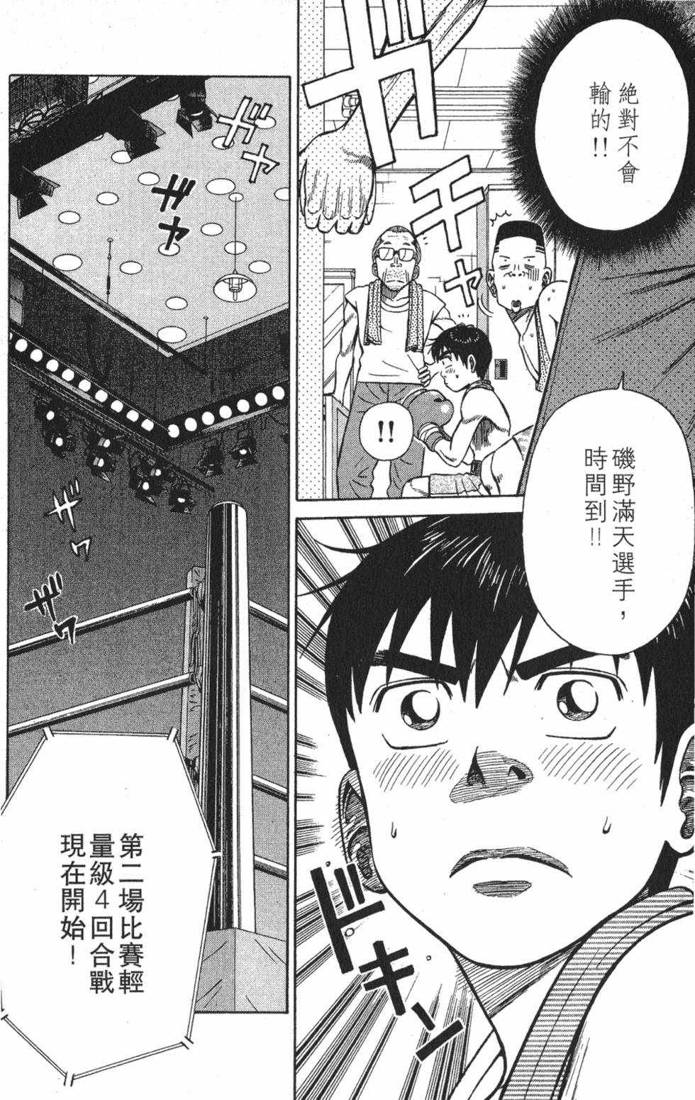 第88页