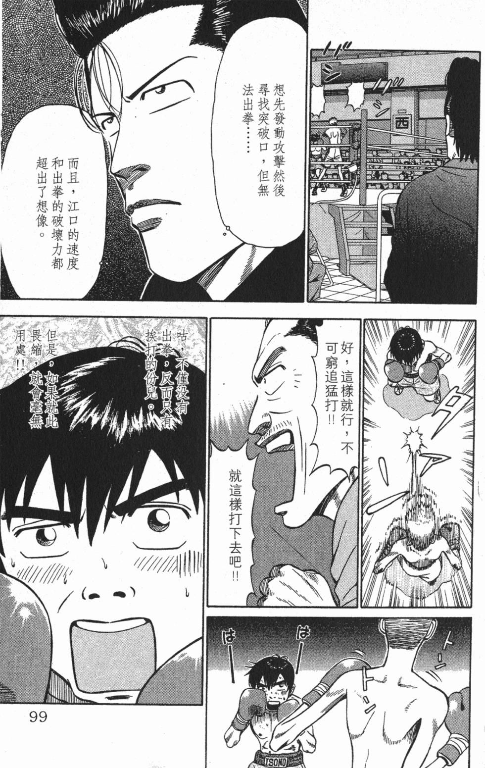 第95页