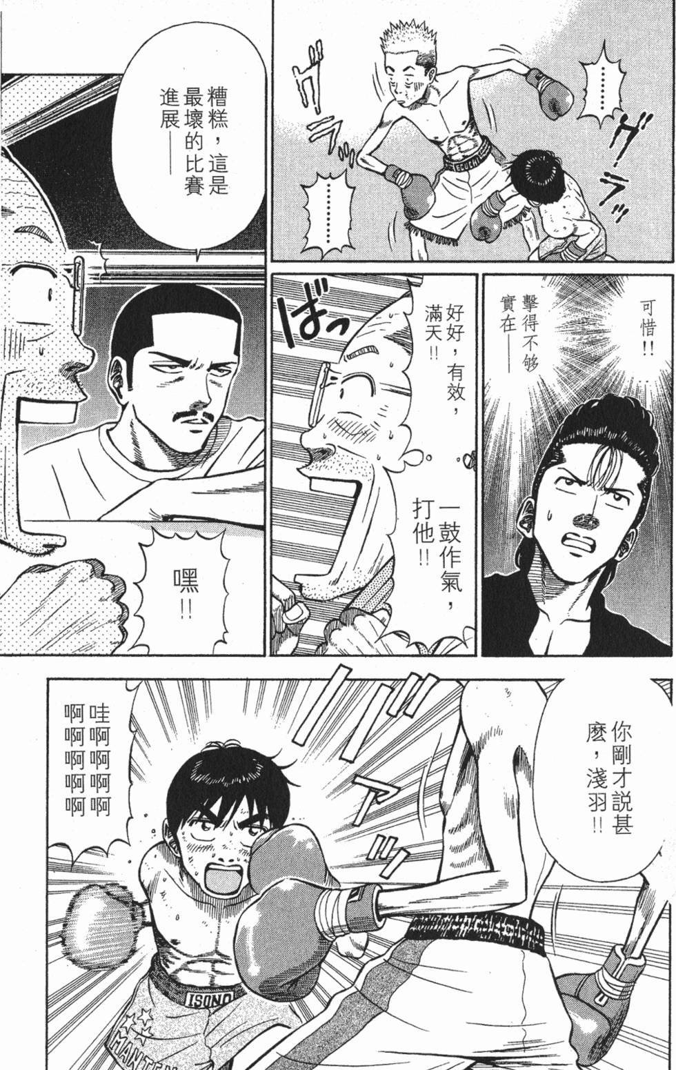 第101页