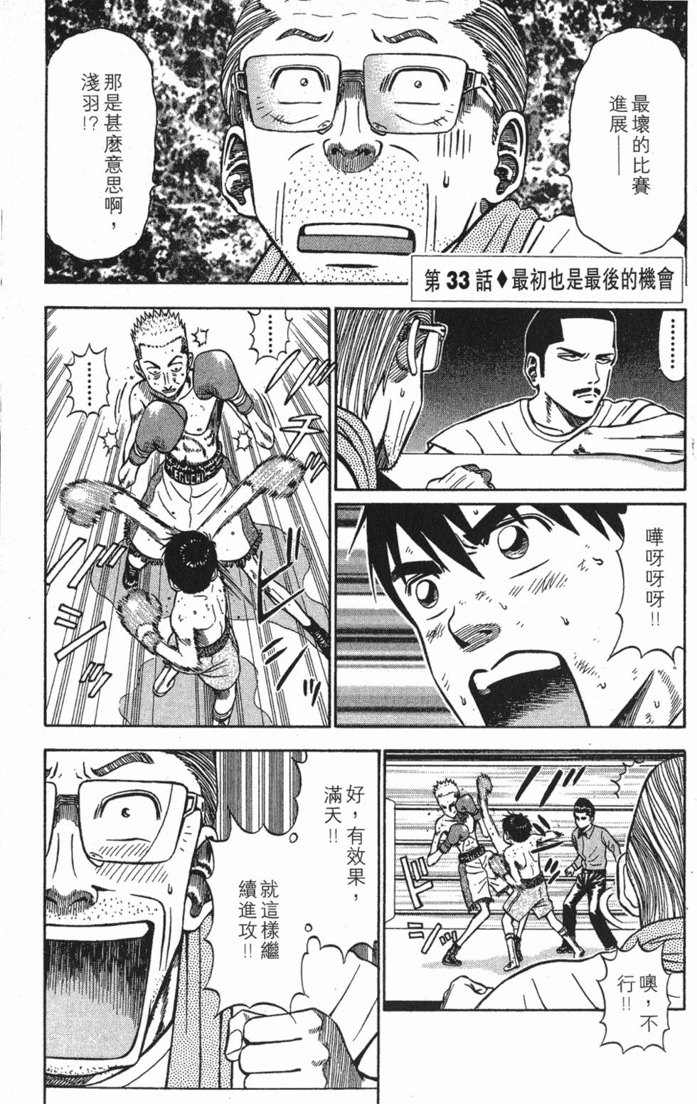 第103页