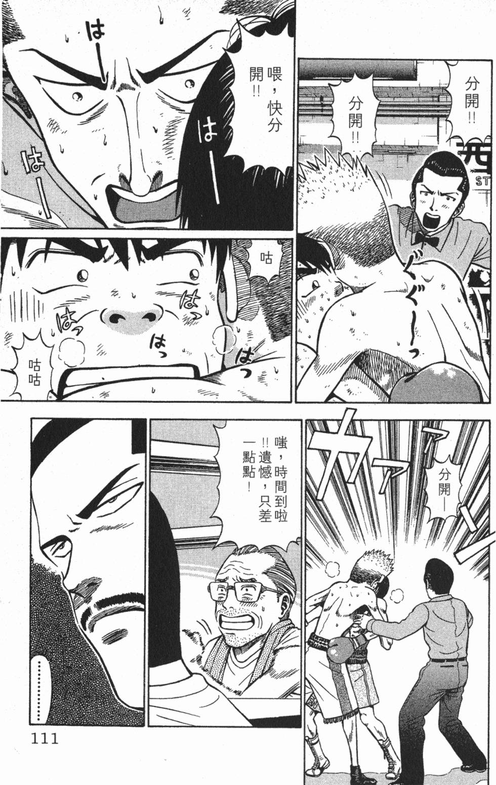 第107页