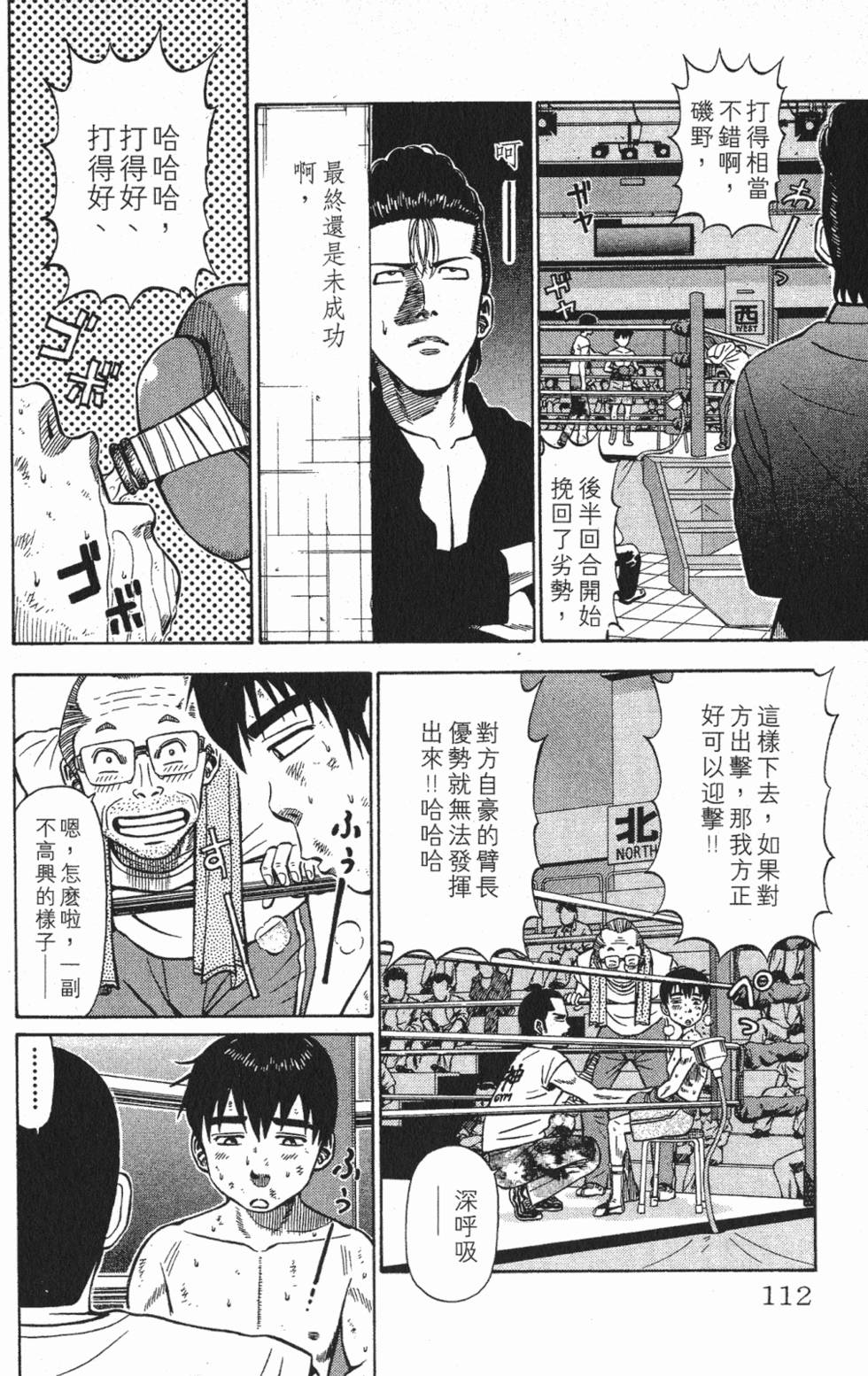 第108页