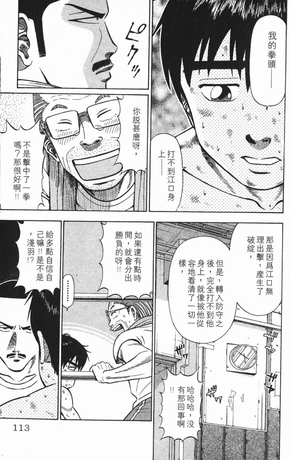 第109页