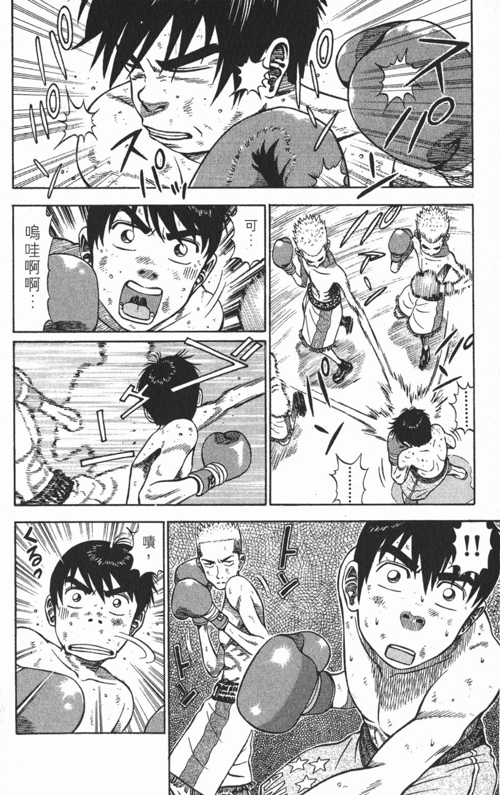 第116页