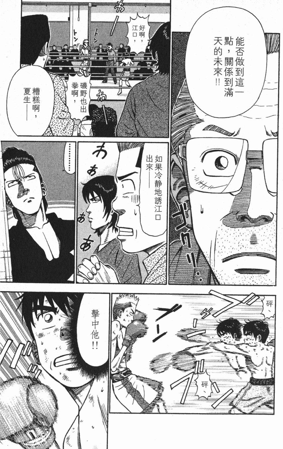 第119页