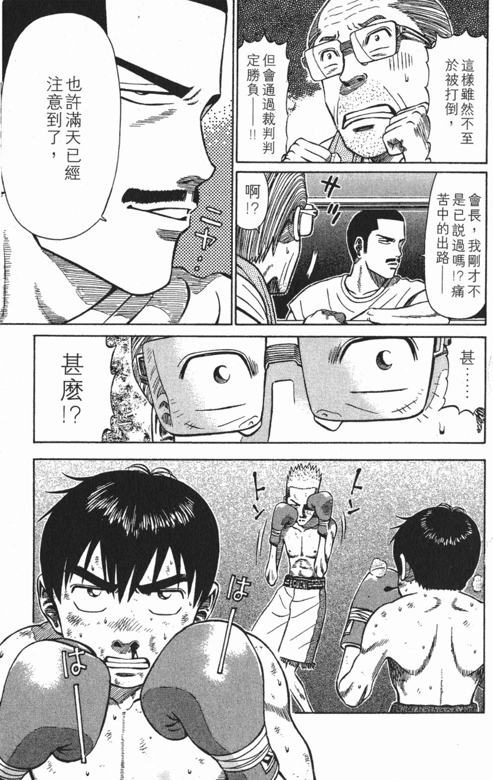第121页