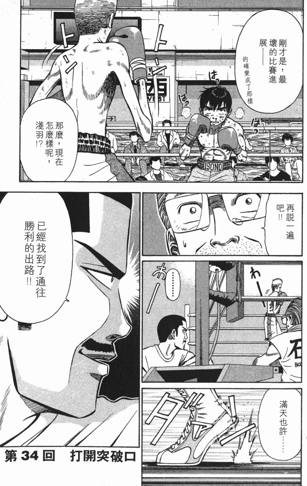 第123页