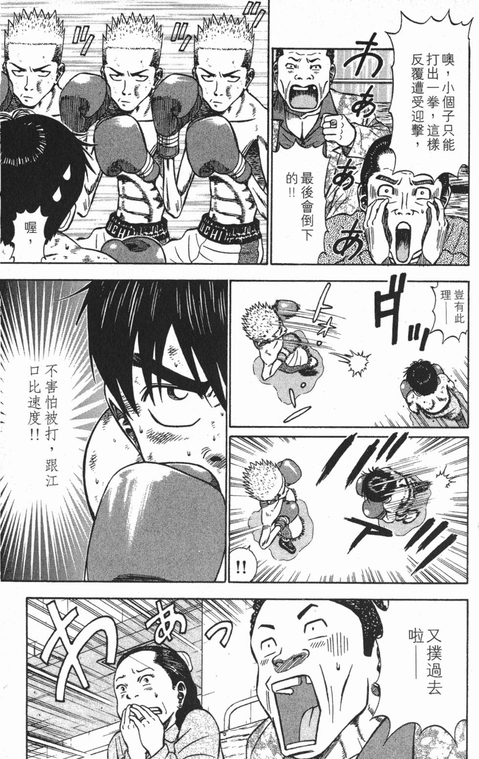 第131页