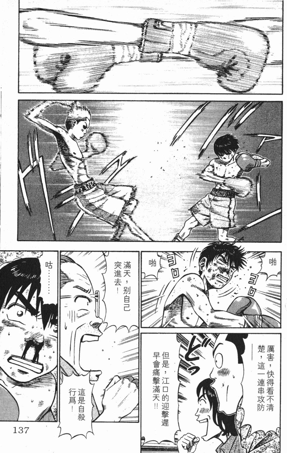 第133页