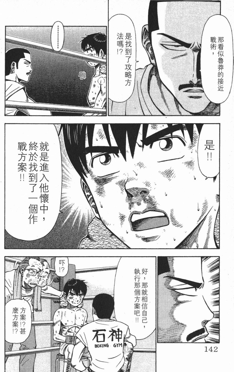 第138页