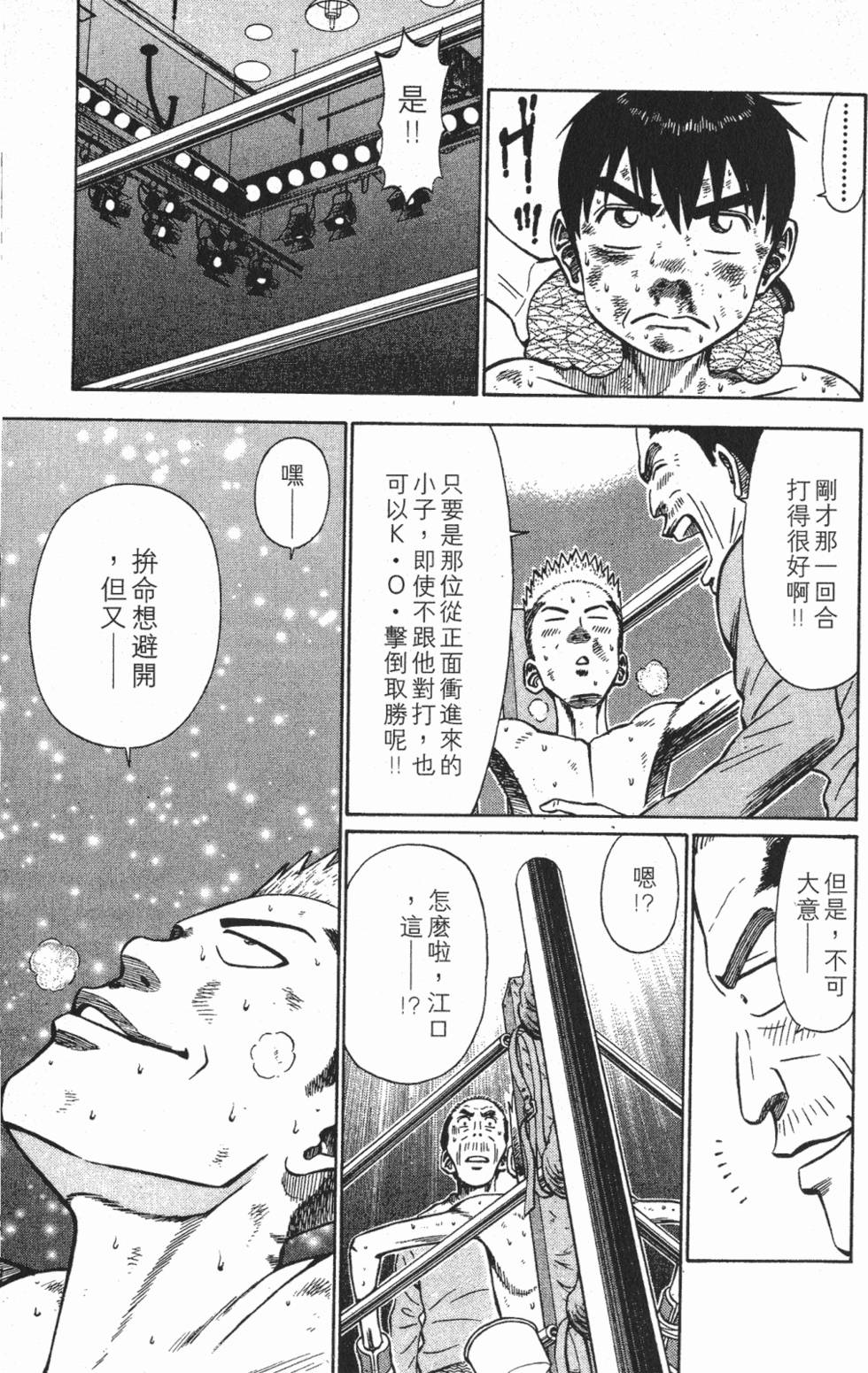 第139页