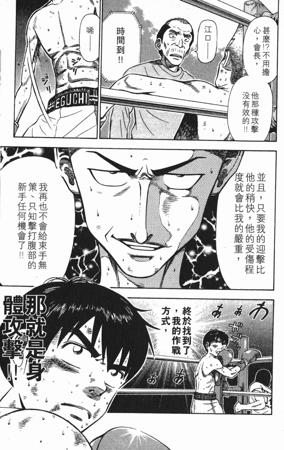第141页