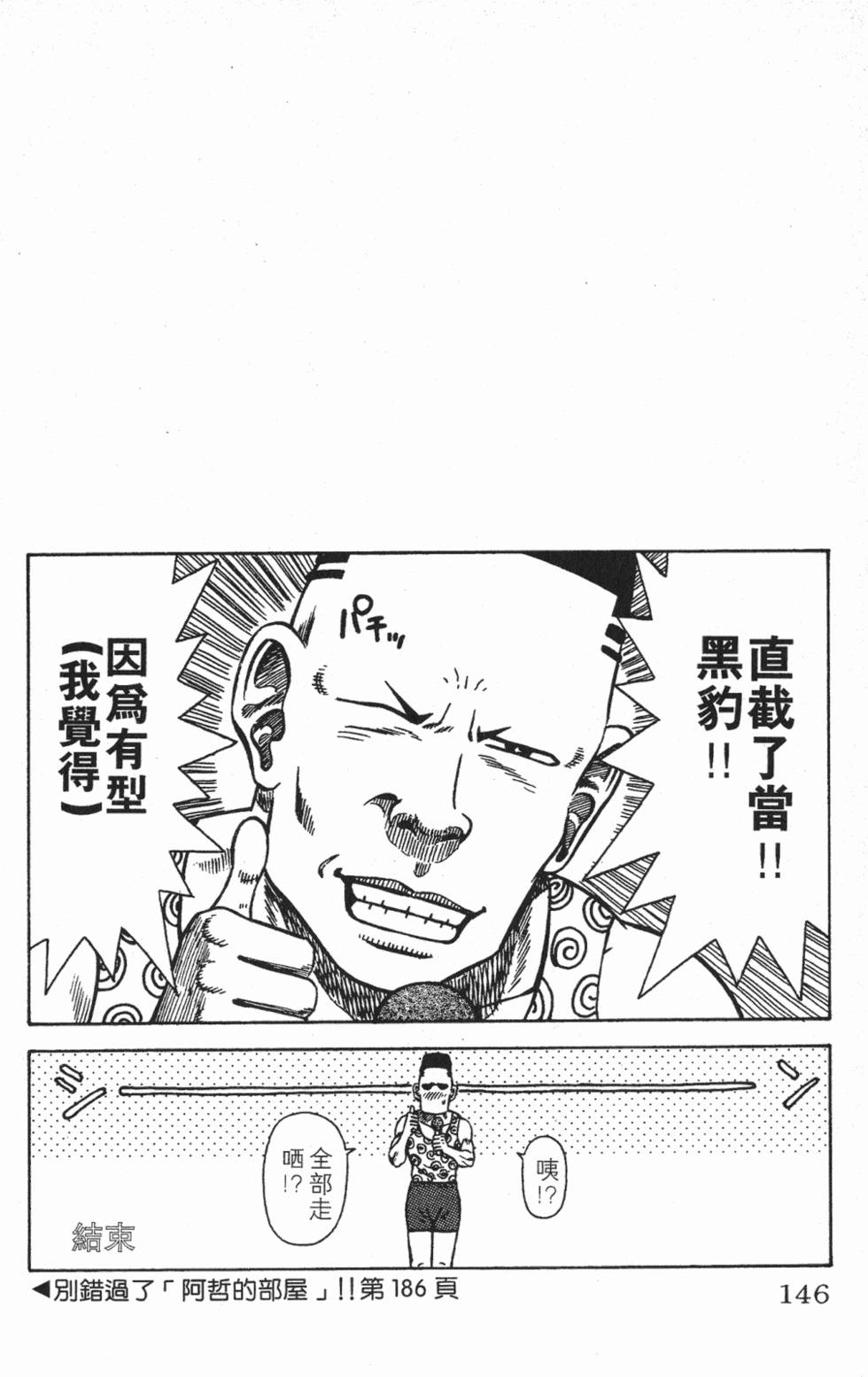 第142页