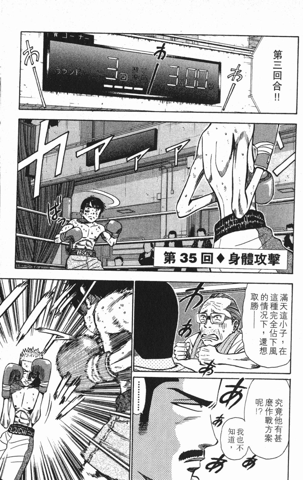 第143页