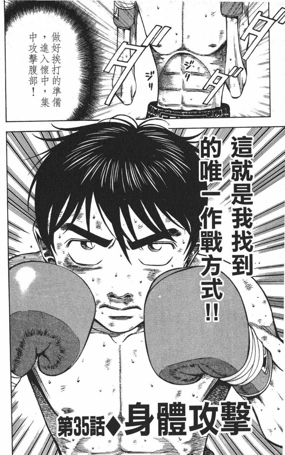 第144页