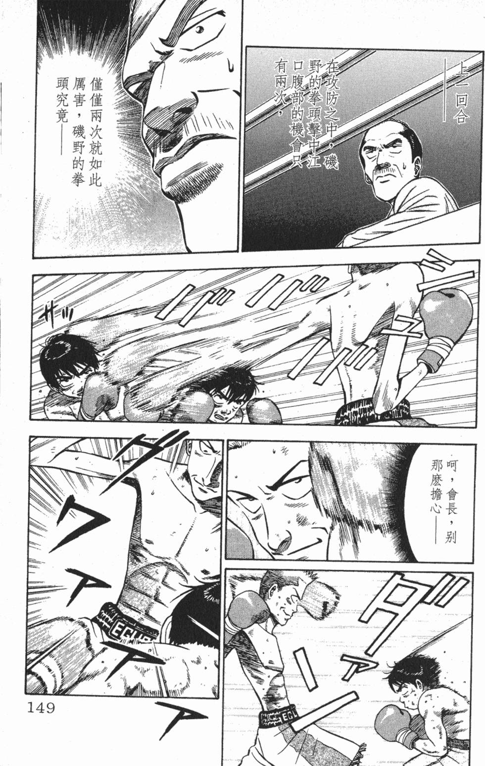 第145页