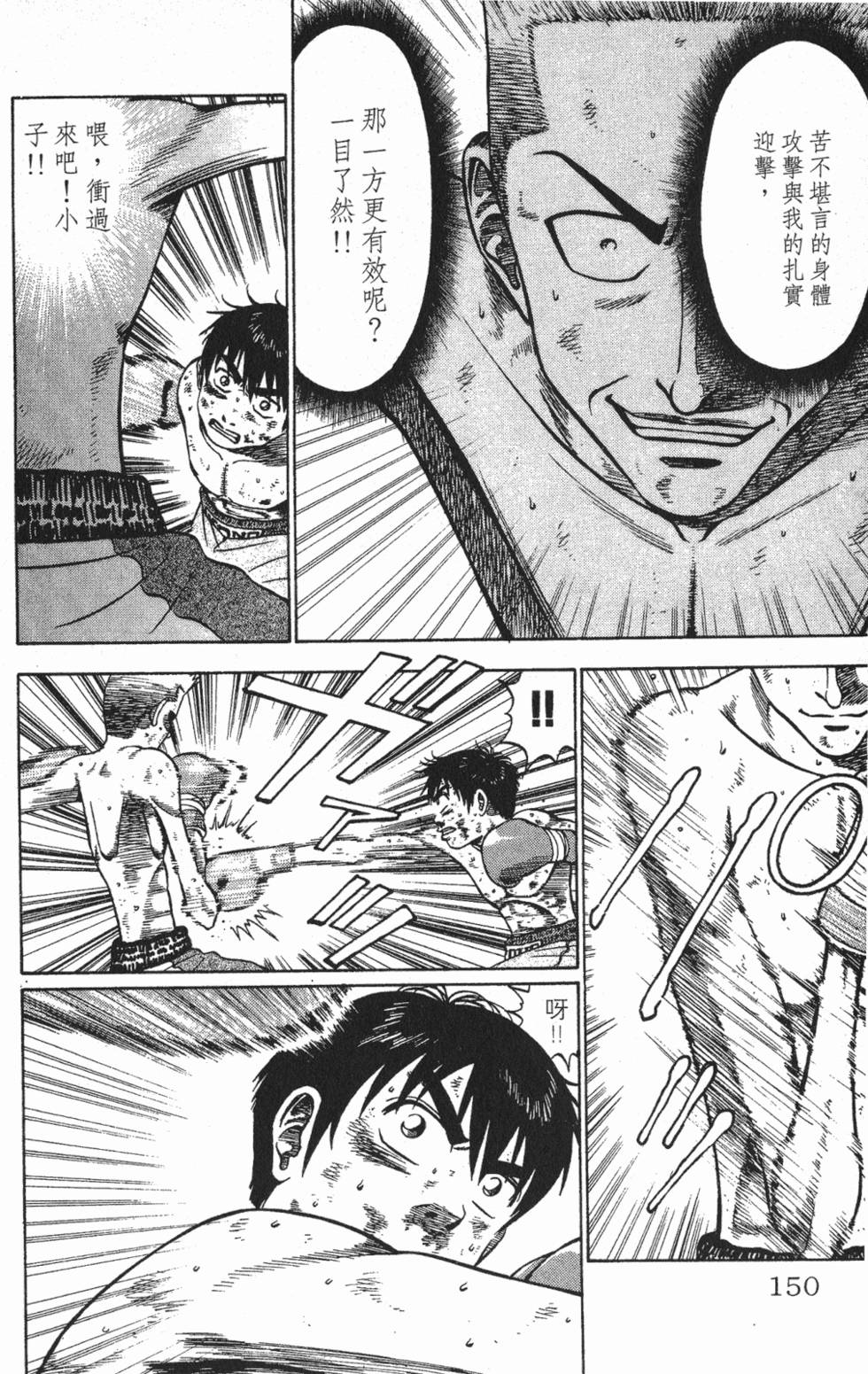 第146页