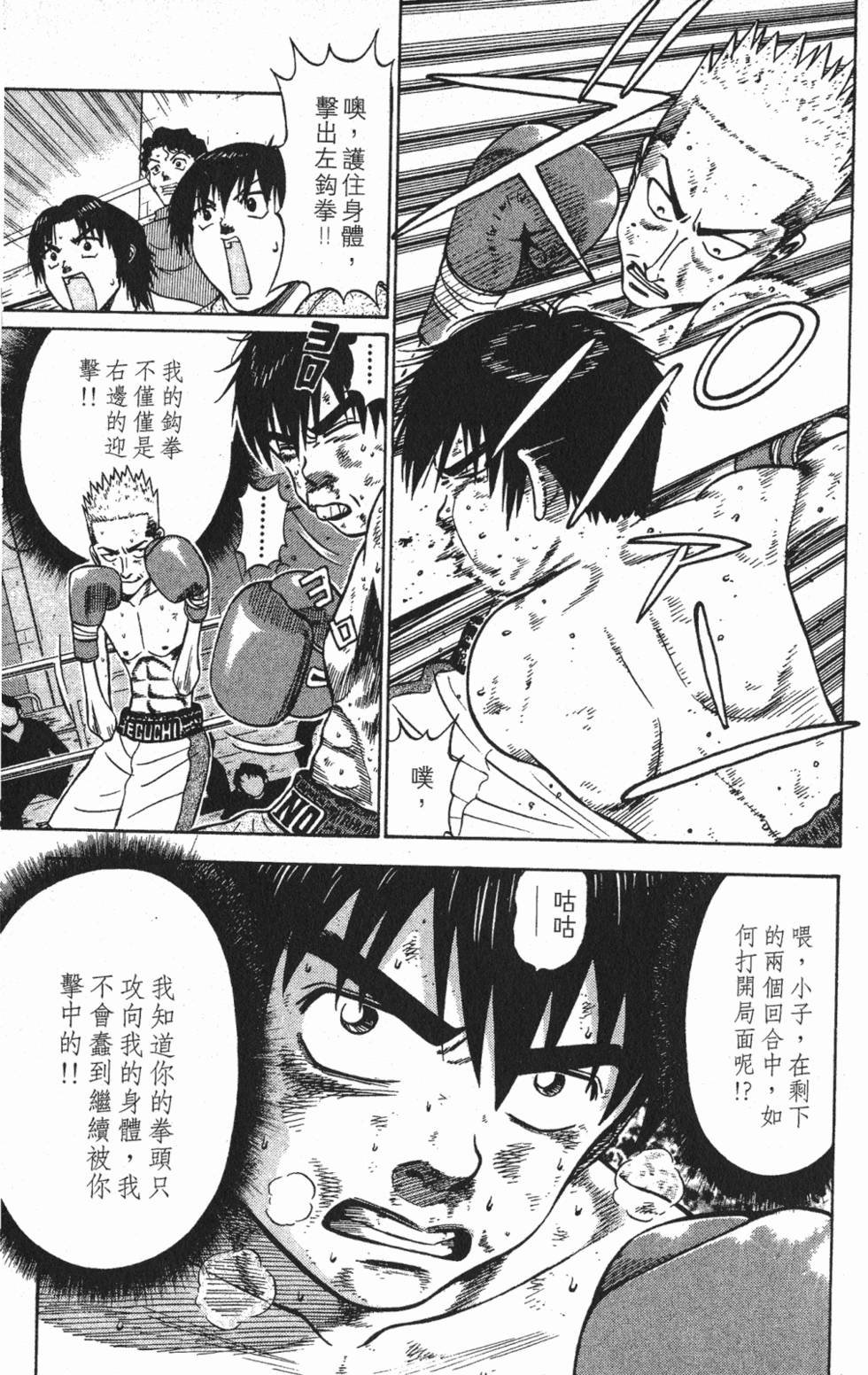 第147页