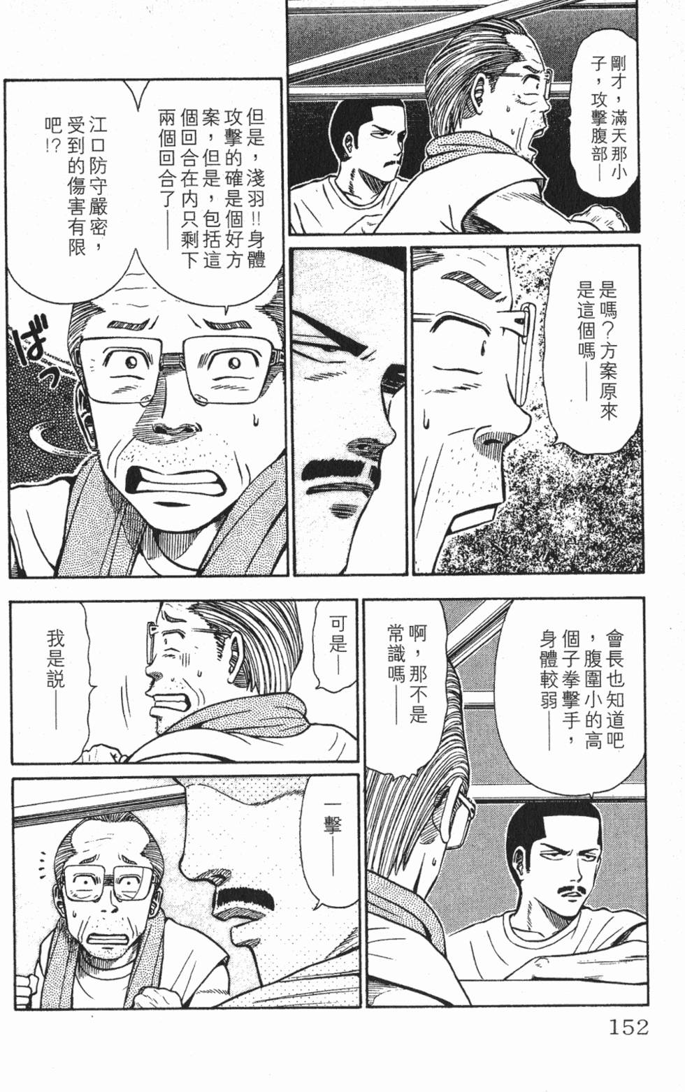 第148页
