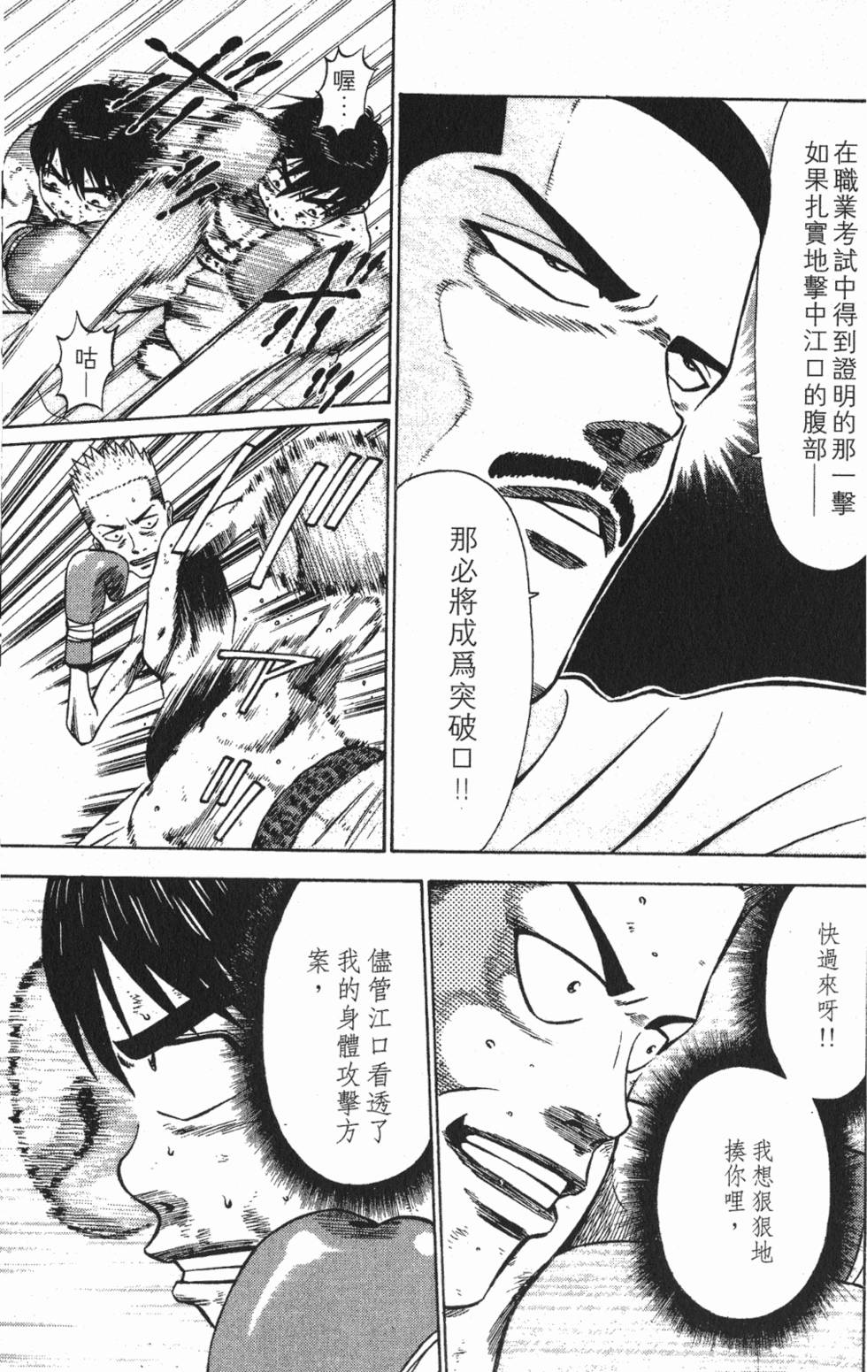 第149页