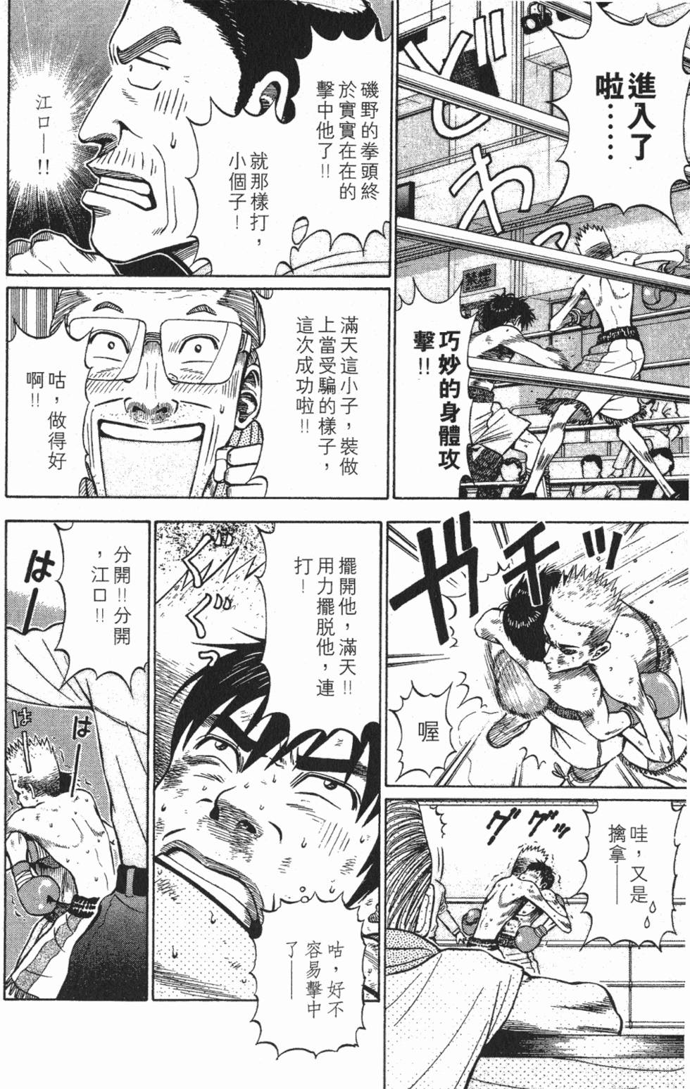 第152页