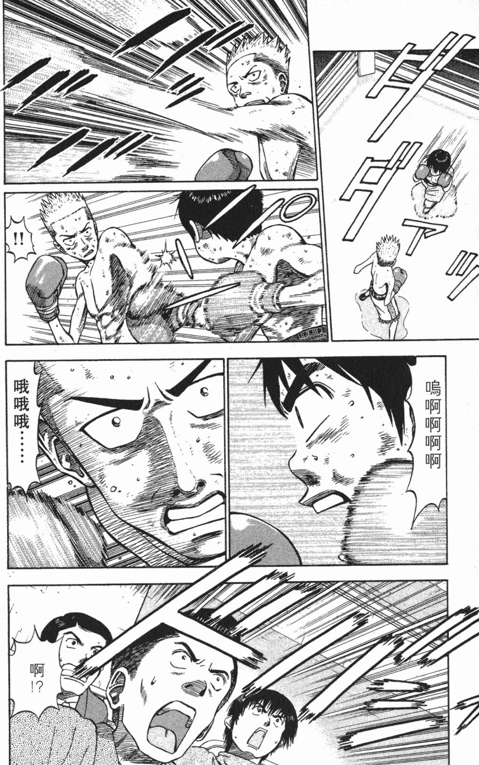 第154页
