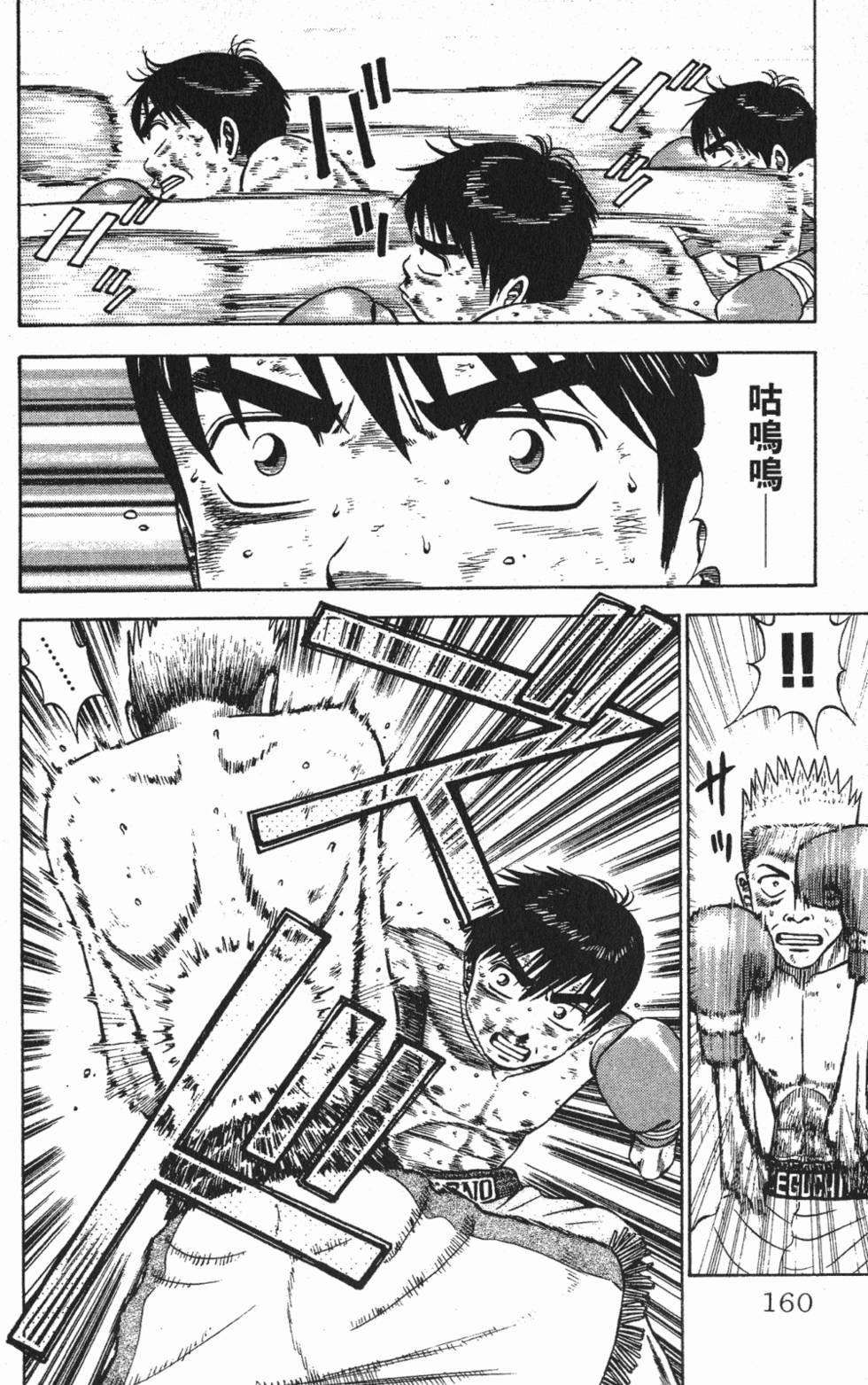 第156页