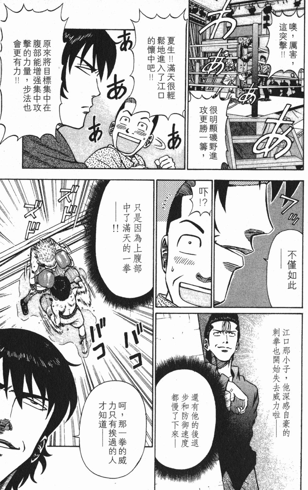 第157页
