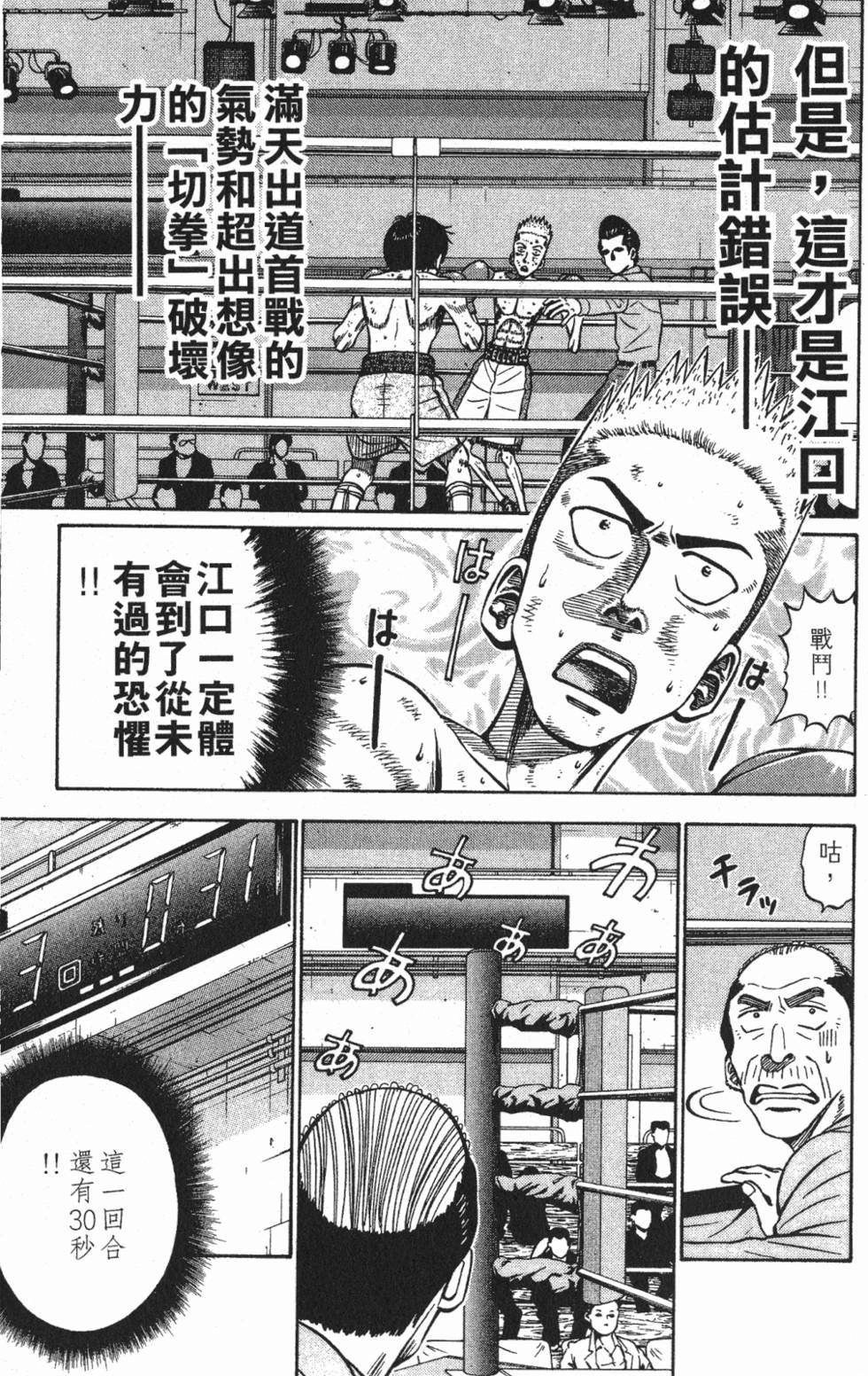 第159页