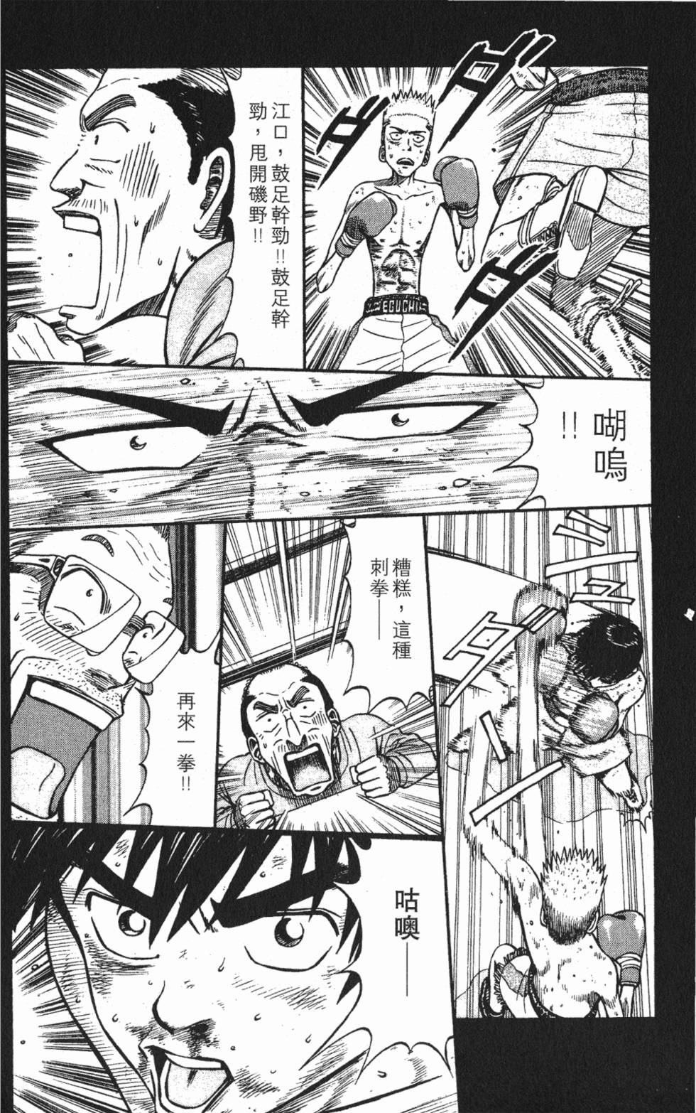 第160页