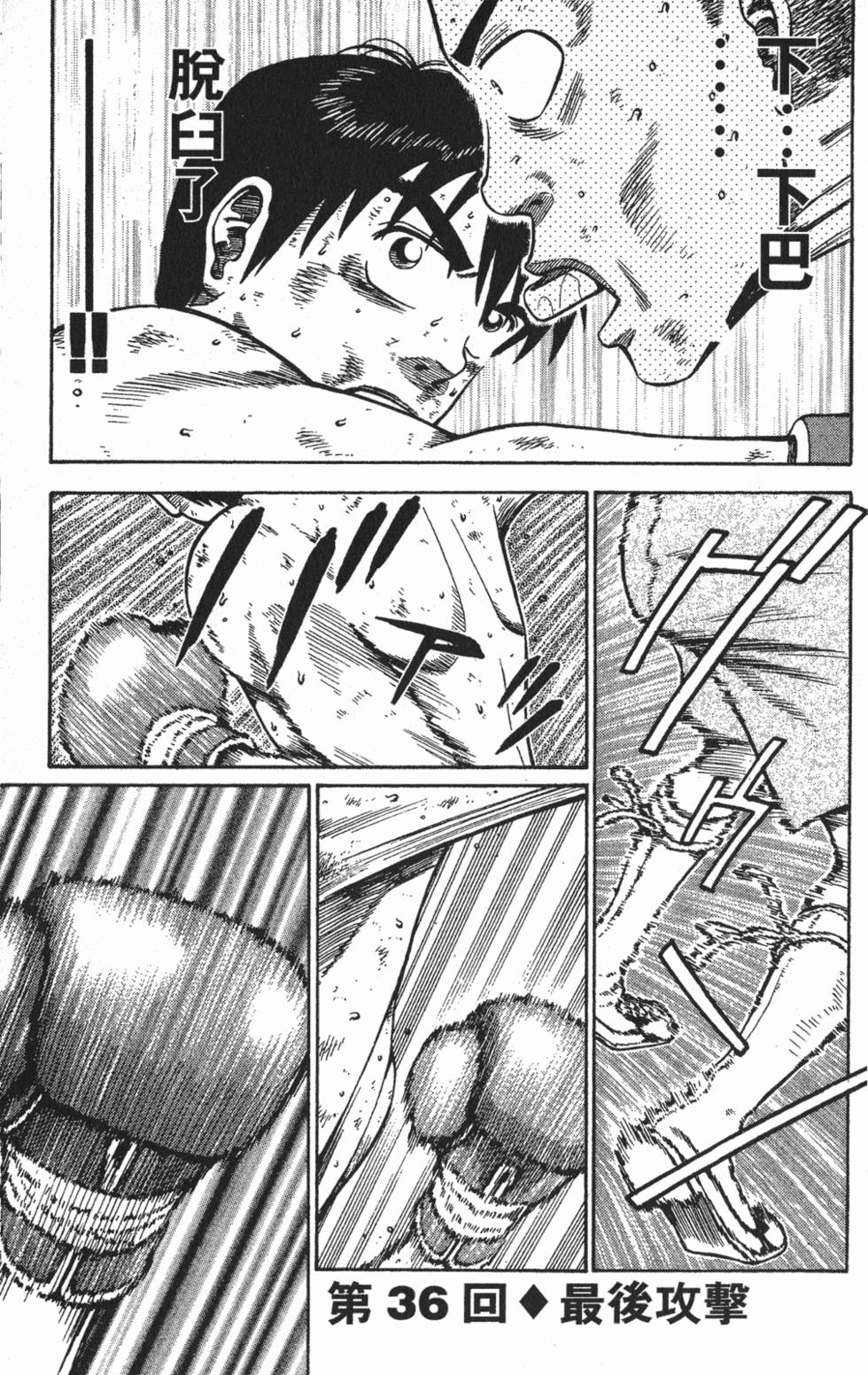 第163页
