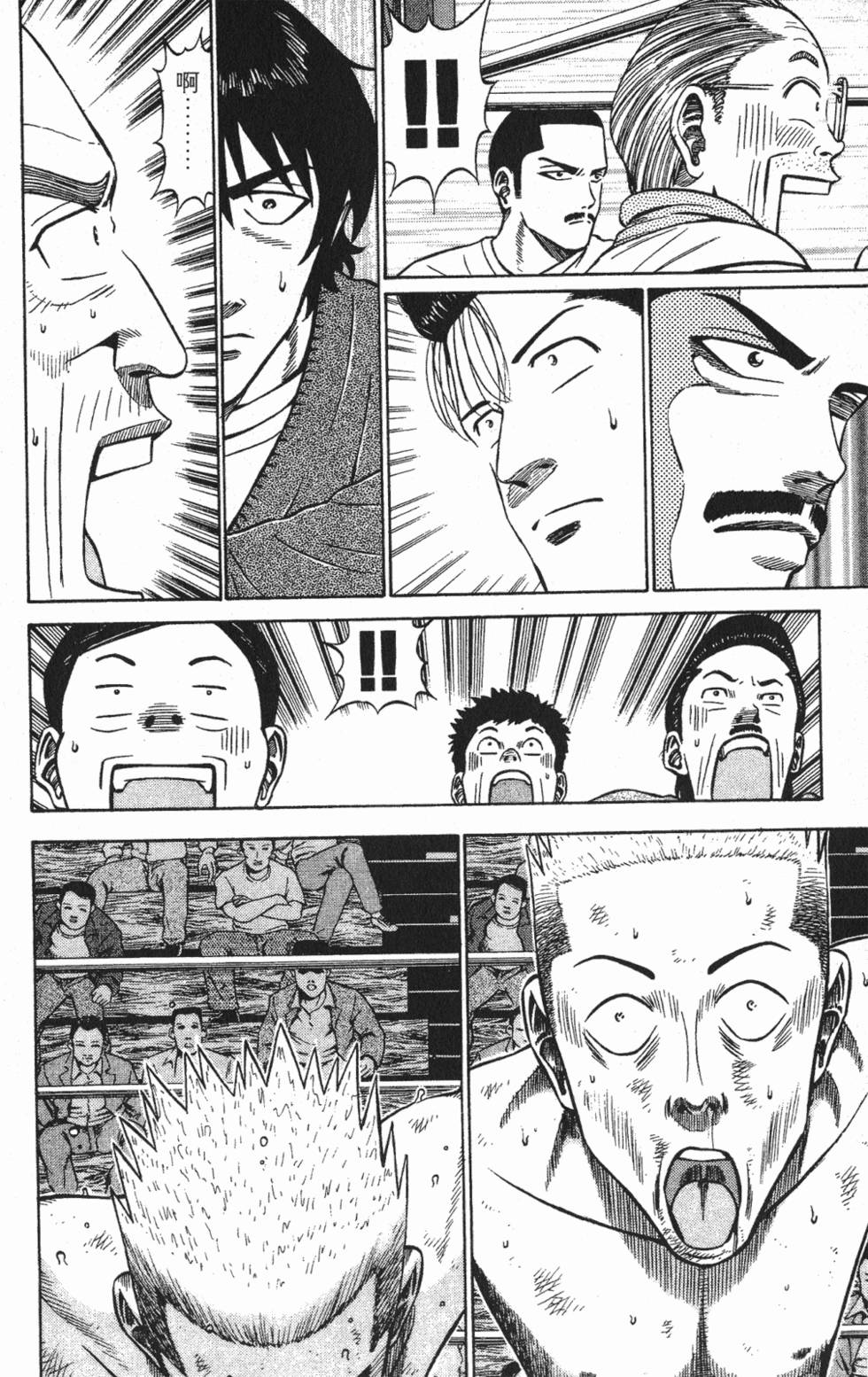 第166页