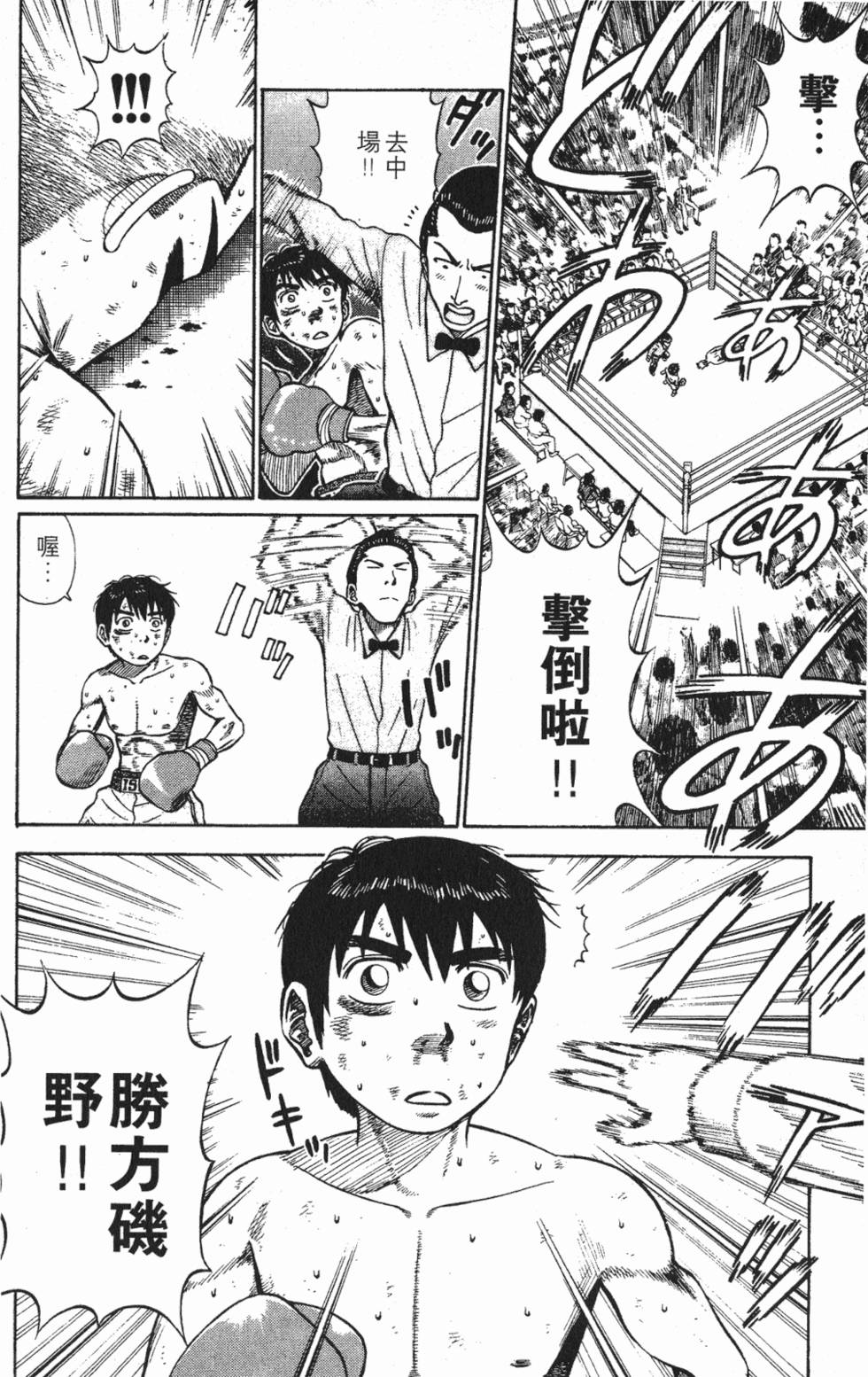第168页