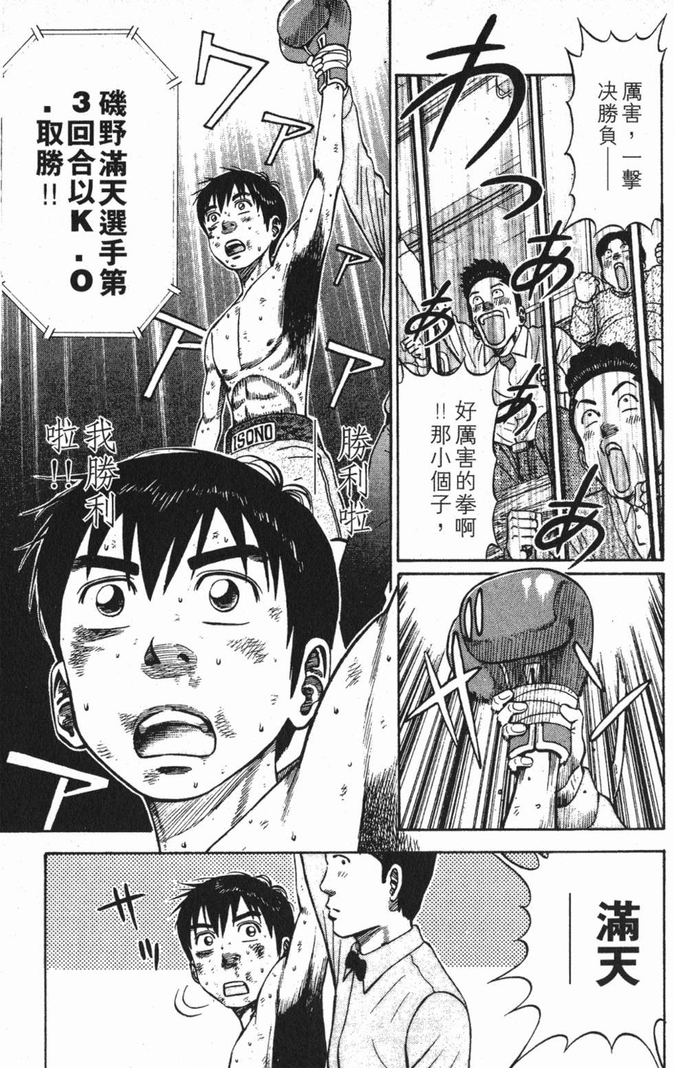 第169页