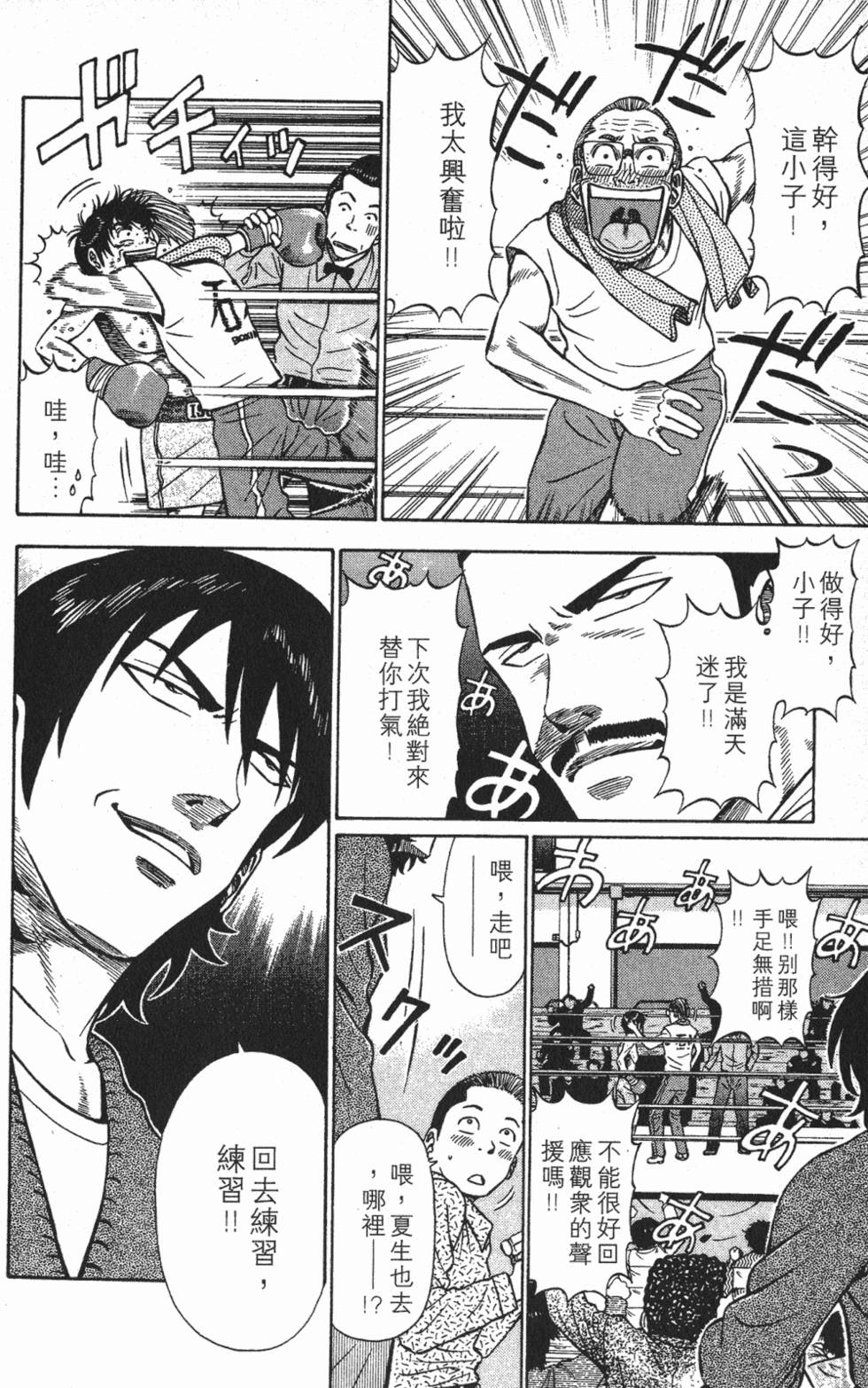 第170页
