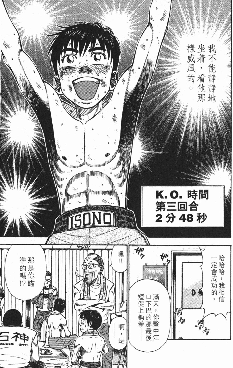 第171页