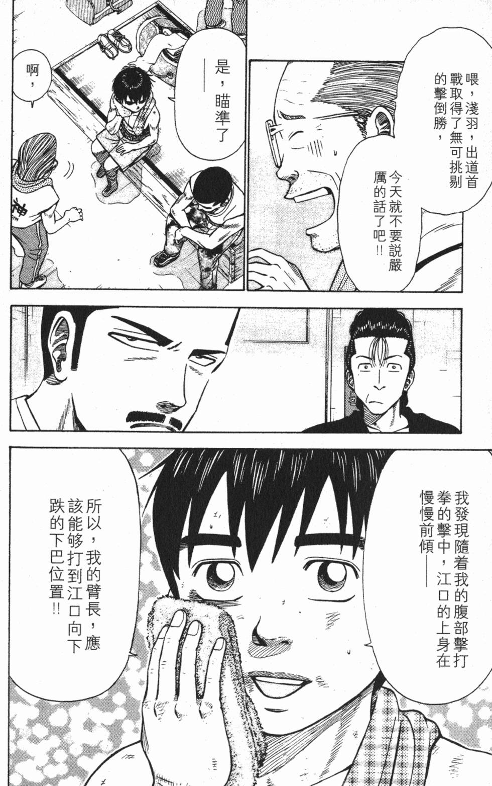 第172页