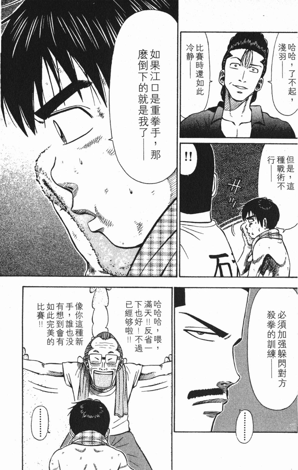 第173页