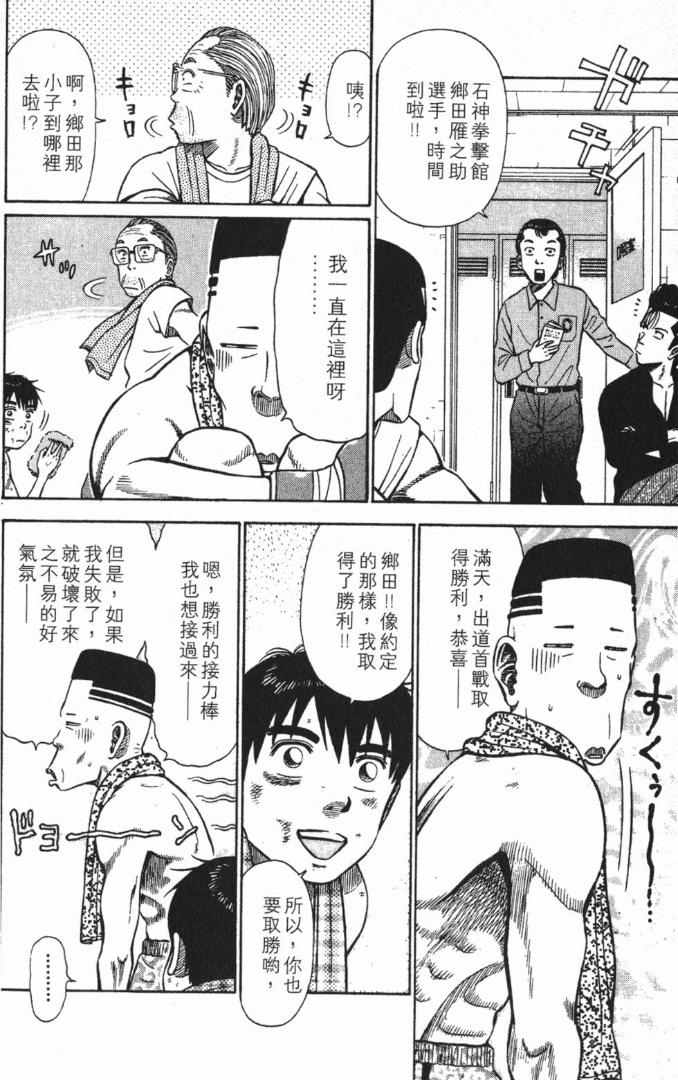 第174页