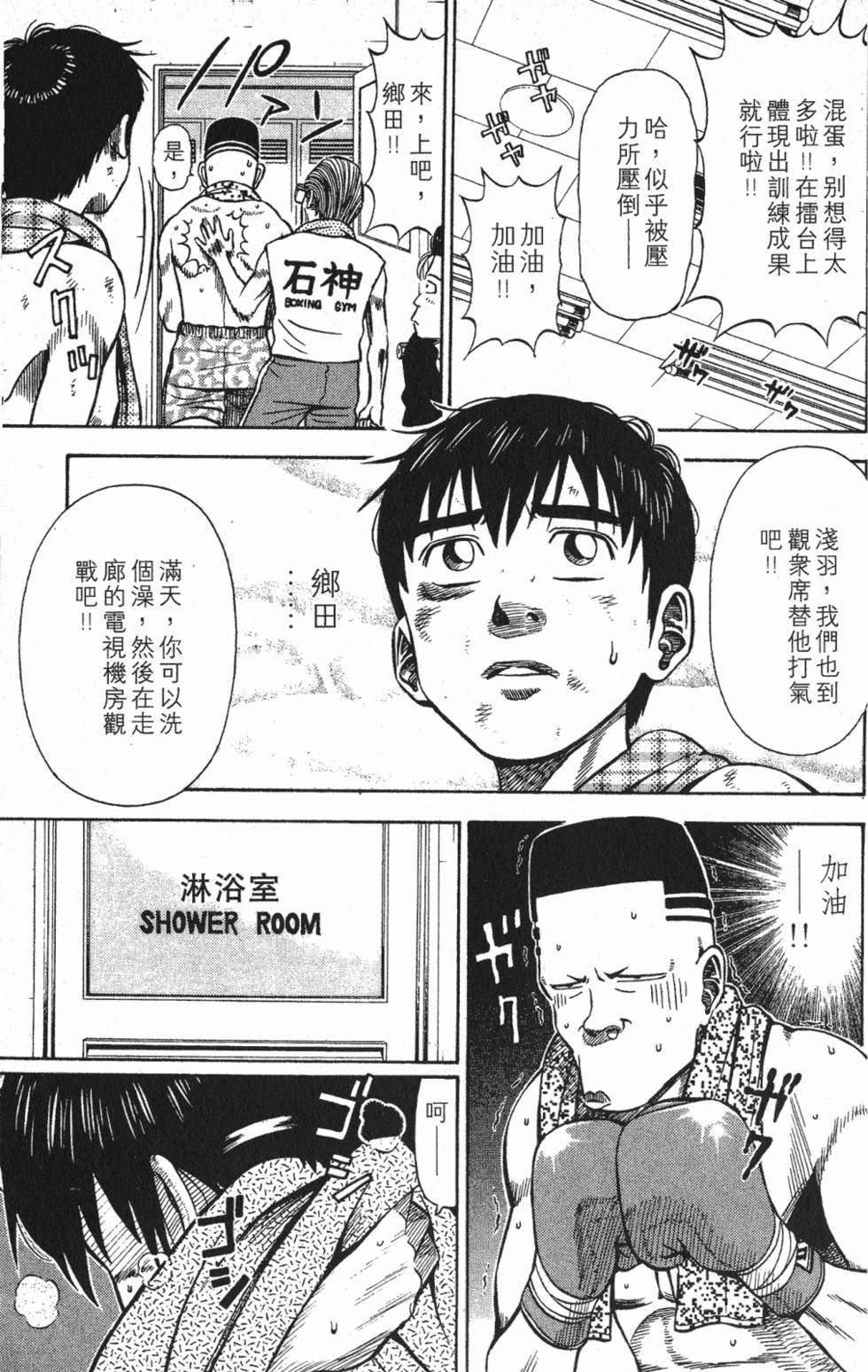 第175页