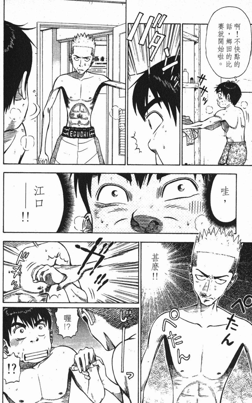 第176页