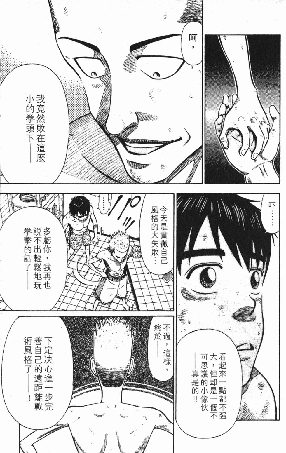 第177页