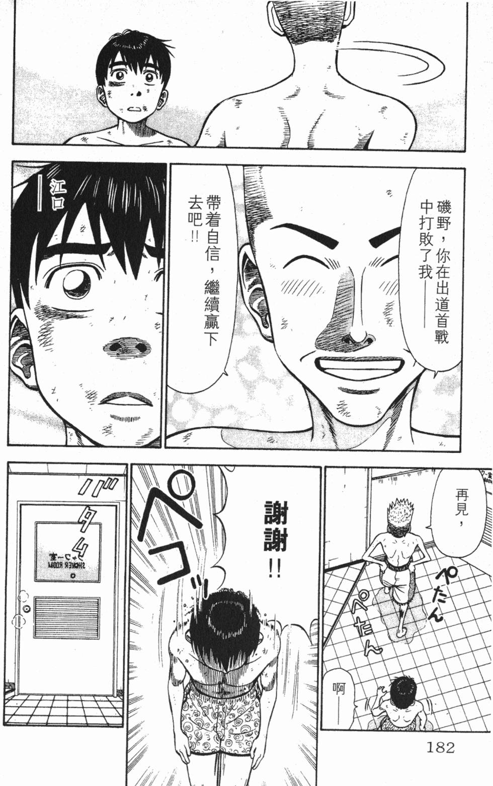 第178页