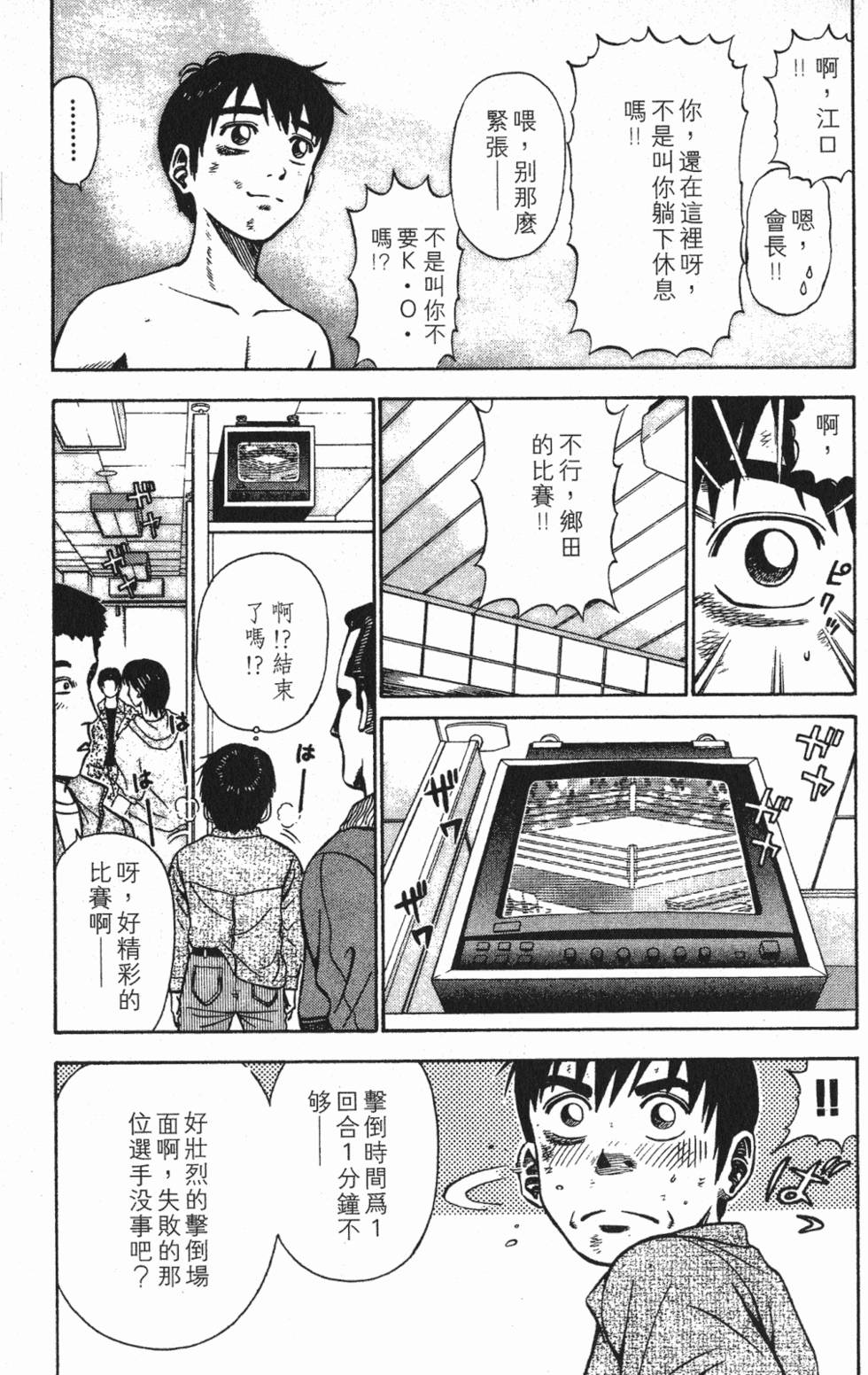 第179页