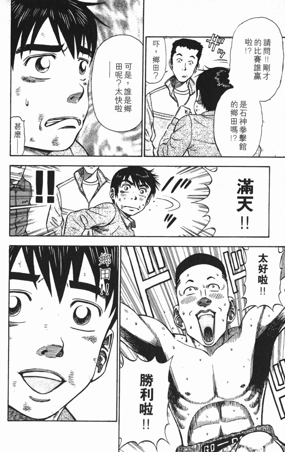 第180页