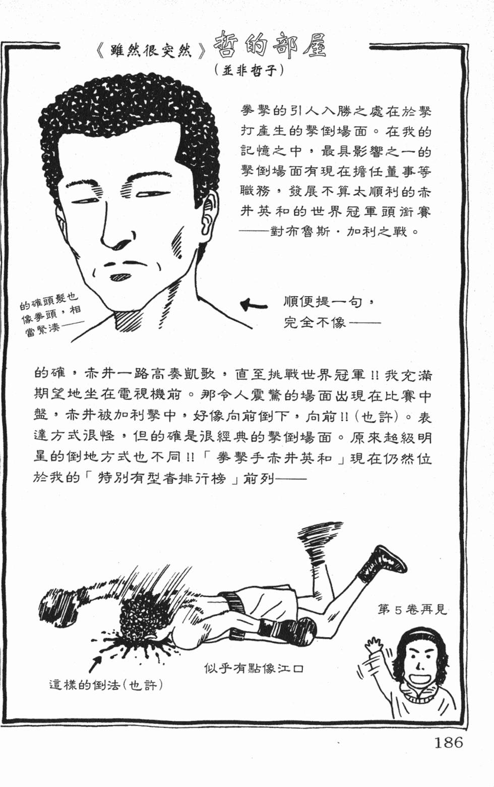 第182页